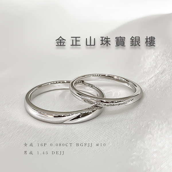 GIA鑽石