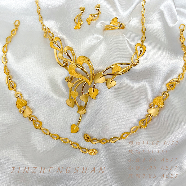 婚嫁飾品