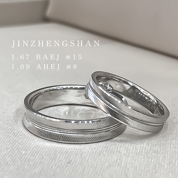 鉑金戒指