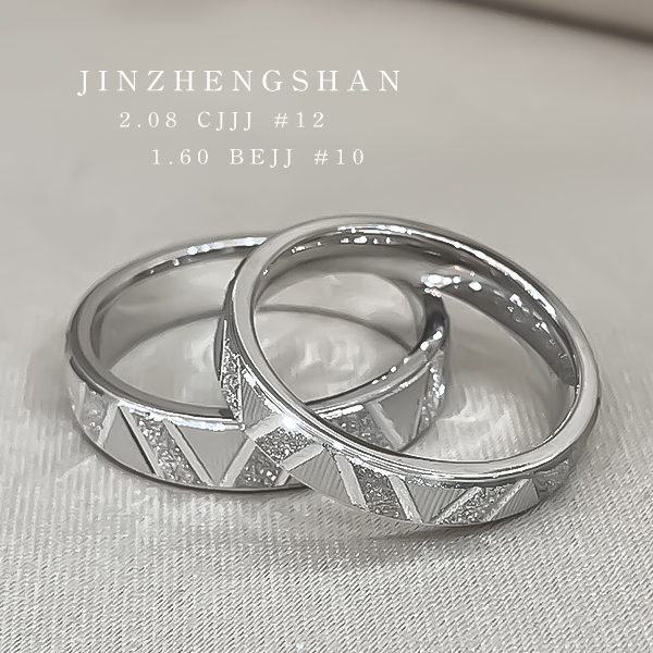 鉑金戒指