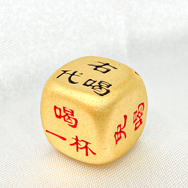 黃金飾品