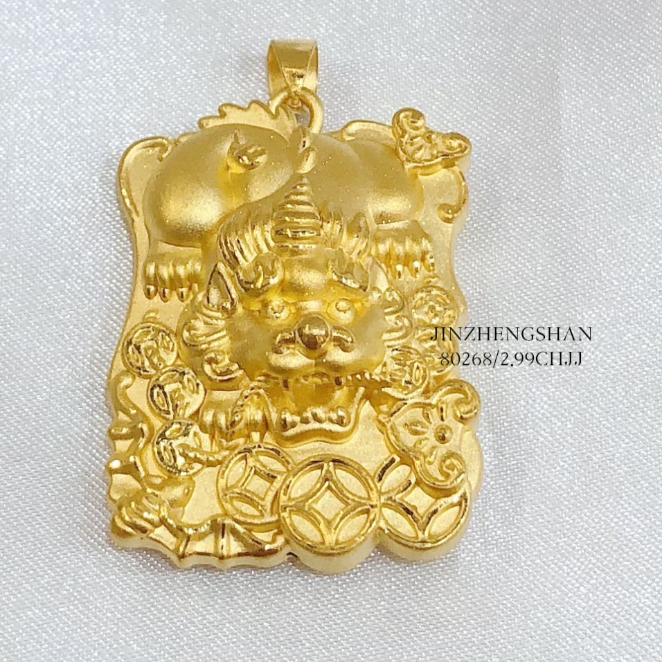 黃金墜飾