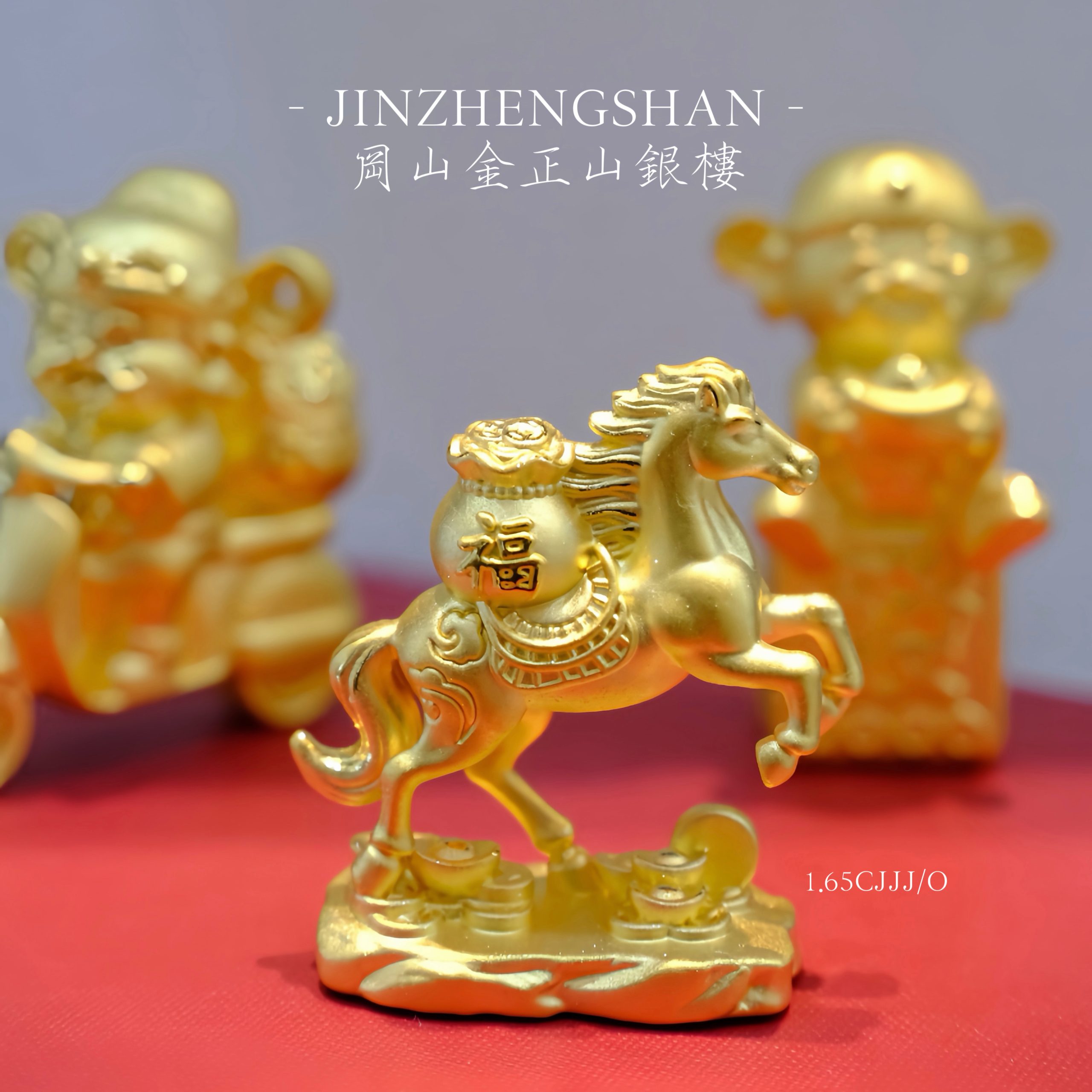 黃金擺件
