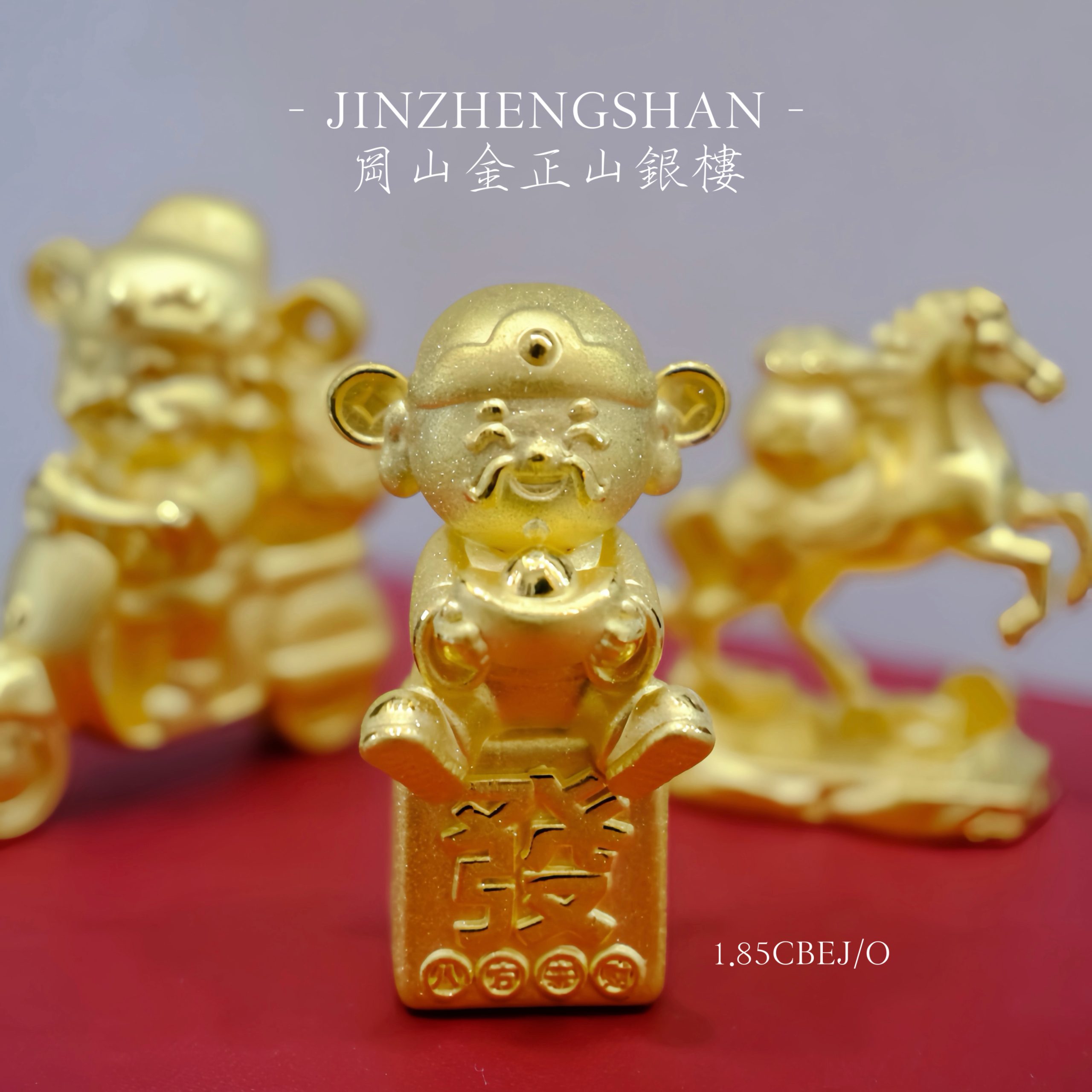 黃金擺件